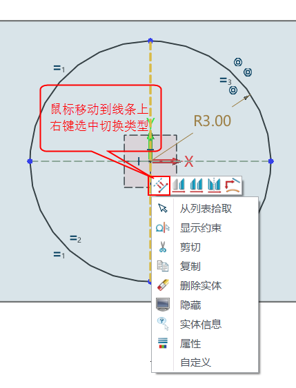 使用中望3D设计USB接头（图文教程）,图7.png,使用,教程,设计,第7张