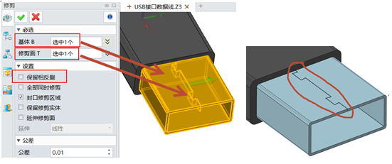 使用中望3D设计USB接头（图文教程）,图17.png,使用,教程,设计,第17张