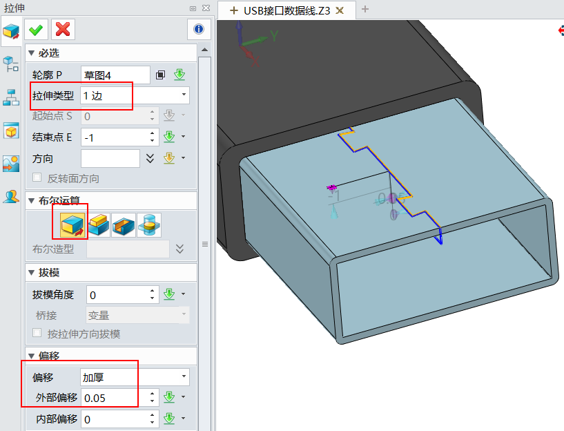 使用中望3D设计USB接头（图文教程）,图16.png,使用,教程,设计,第16张