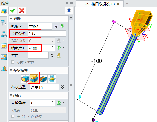 使用中望3D设计USB接头（图文教程）,图12.png,使用,教程,设计,第12张