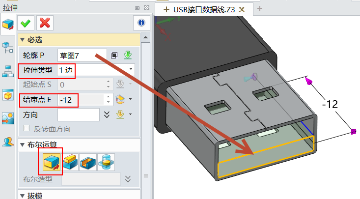 使用中望3D设计USB接头（图文教程）,图22.png,使用,教程,设计,第22张