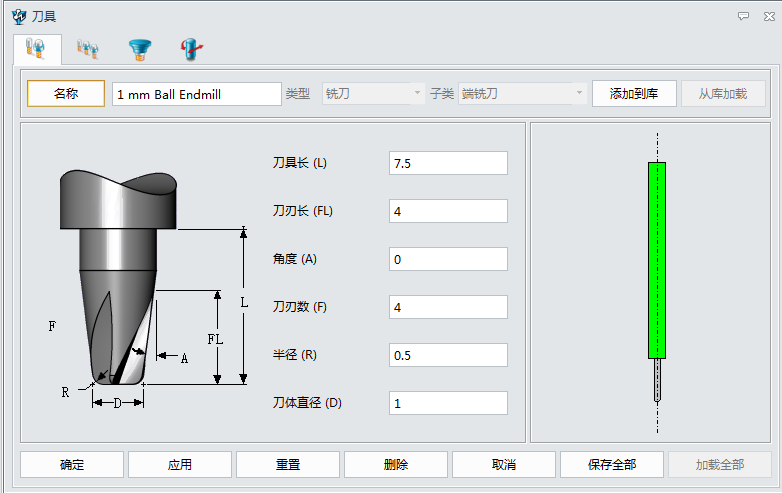 中望3D模具异形流道的加工方法介绍（图文教程）,图5.png,流道,模具,加工,第5张