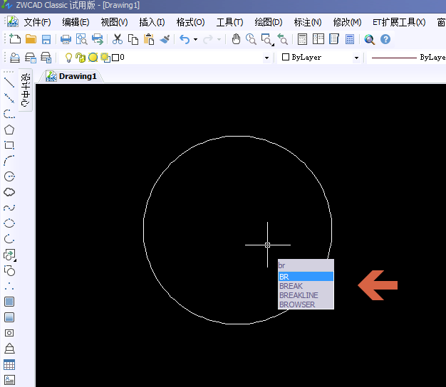 中望CAD打断圆获得圆弧（图文教程）,CAD打断圆获得圆弧,圆弧,教程,第2张