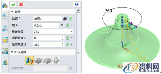 使用中望3D设计叶轮（图文教程）,图3叶轮轴心.PNG,使用,教程,设计,第3张