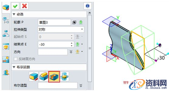 使用中望3D设计叶轮（图文教程）,图8 叶片构建.PNG,使用,教程,设计,第8张