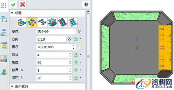 使用中望3D设计“雷神之锤”（图文教程）,8.PNG,使用,教程,设计,第8张