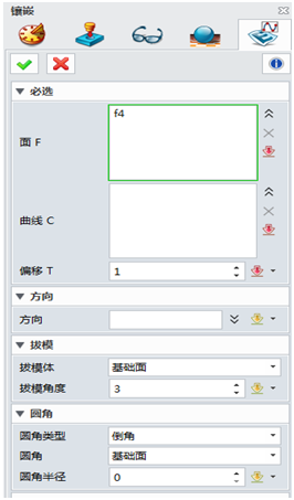 中望3D/Proe曲面拉伸到实体（图文教程）,20151009085435,曲面,拉伸,实体,教程,第5张