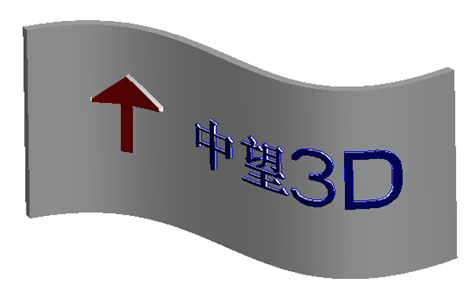 中望3D/Proe曲面拉伸到实体（图文教程）,Proe曲面拉伸到实体,曲面,拉伸,实体,教程,第1张