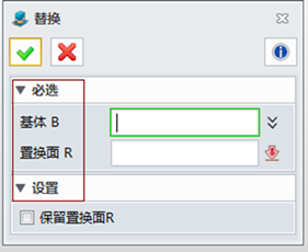 中望3D和Proe曲面实体化切除（图文教程）,5-曲面实体化切除-ok1306,曲面,教程,第5张