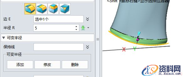 使用中望3D进行吹风机造型设计（图文教程）,16.png,进行,使用,第16张