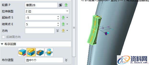 使用中望3D进行吹风机造型设计（图文教程）,18.png,进行,使用,第18张