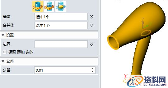 使用中望3D进行吹风机造型设计（图文教程）,14.png,进行,使用,第14张