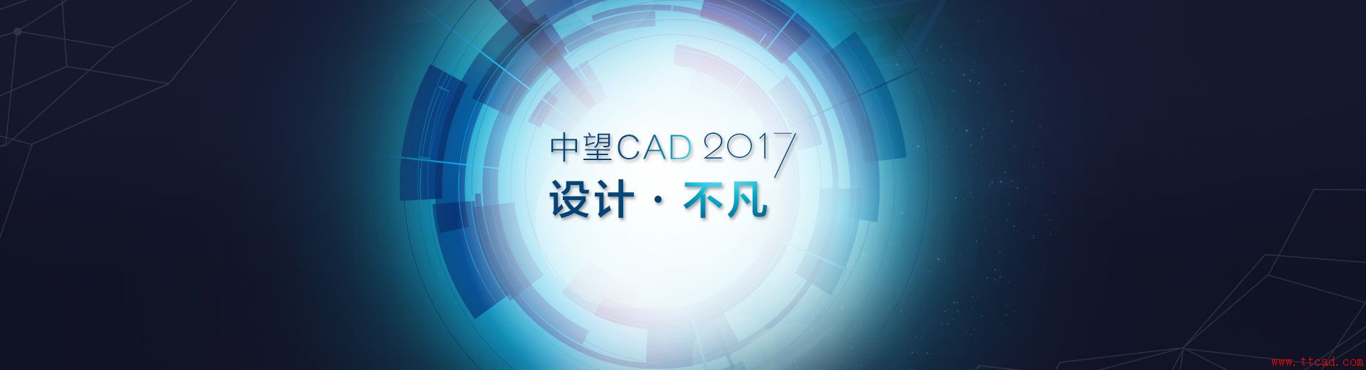 中望CAD 2017新增二维码功能让图纸管理便捷高效（图文教程）,1.jpg,图纸,第1张