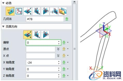 使用中望3D进行吹风机造型设计（图文教程）,3.jpg,进行,使用,第3张