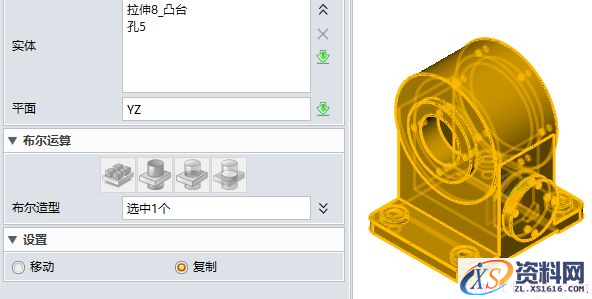 使用中望3D进行涡轮箱设计（图文教程）,20.png,进行,使用,教程,第20张