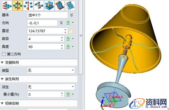 使用中望3D进行台灯设计（图文教程）,13.jpg,进行,使用,教程,第13张