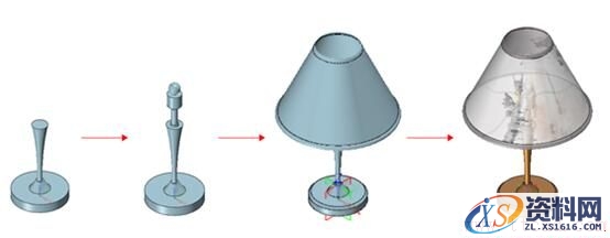 使用中望3D进行台灯设计（图文教程）,1.jpg,进行,使用,教程,第1张