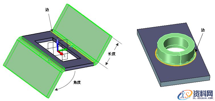 中望3D与Proe钣金设计实例教程（图文教程）,Proe钣金设计实例教程,教程,实例,设计,第7张