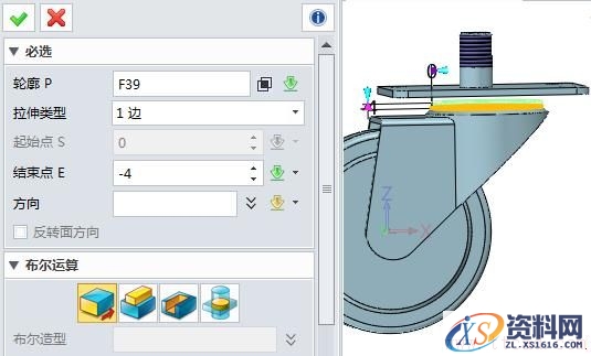 使用中望3D设计万向轮（图文教程）,15.jpg,使用,教程,设计,第15张