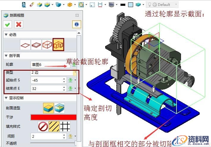 中望3D灵活创建剖视图，支持自定义后处理（图文教程）,6.jpg,剖视图,定义,创建,第6张