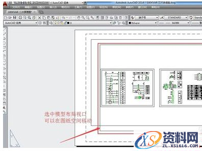 CAD如何在模型空间与图纸空间之间切换（图文教程）,CAD如何在模型空间与图纸空间之间切换,图纸,模型,第6张