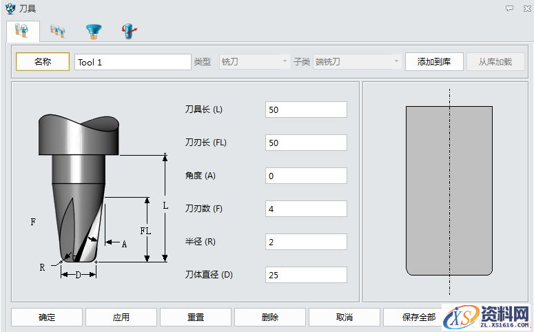 中望3D2016版粗加工优化（图文教程）,中望3D2016版粗加工优化,教程,第3张