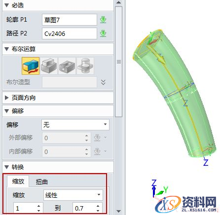 中望QQ企鹅教程（图文教程）,中望QQ企鹅教程,教程,第12张