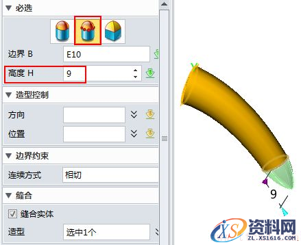 中望QQ企鹅教程（图文教程）,中望QQ企鹅教程,教程,第13张