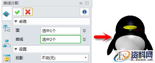 中望QQ企鹅教程（图文教程）,中望QQ企鹅教程,教程,第24张