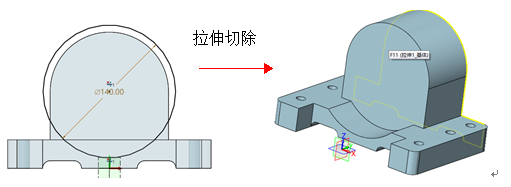 使用中望3D进行轴承座设计（图文教程）,使用中望3D进行轴承座设计,进行,使用,教程,第9张