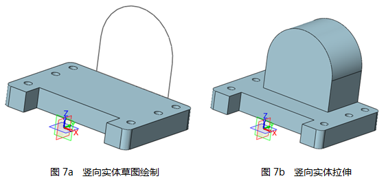 使用中望3D进行轴承座设计（图文教程）,使用中望3D进行轴承座设计,进行,使用,教程,第7张