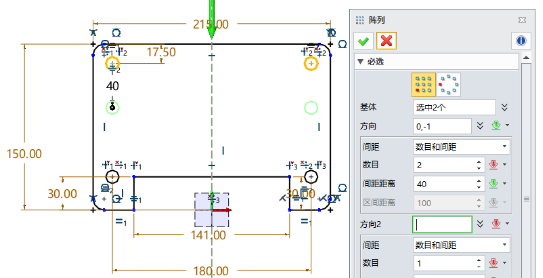 使用中望3D进行轴承座设计（图文教程）,使用中望3D进行轴承座设计,进行,使用,教程,第5张