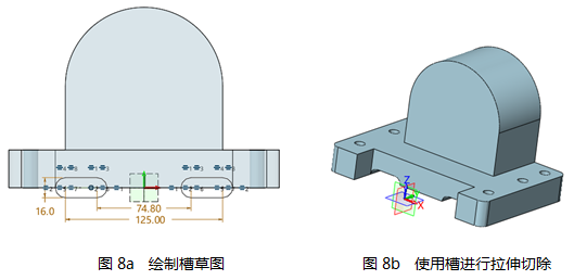 使用中望3D进行轴承座设计（图文教程）,使用中望3D进行轴承座设计,进行,使用,教程,第8张