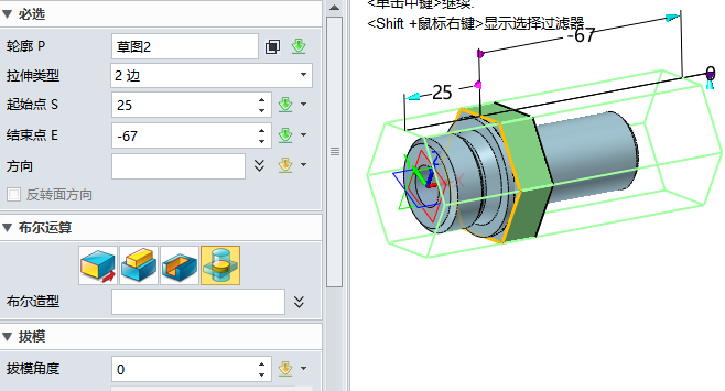 使用中望3D设计卡套式管接头（图文教程）,使用中望3D设计卡套式管接头,使用,教程,第13张