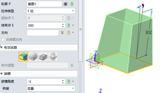 使用中望3D进行凳子设计（图文教程）,使用中望3D进行凳子设计,进行,使用,教程,第3张