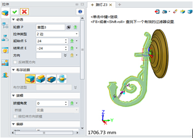 中望3D设计路灯（图文教程）,5.jpg,教程,设计,第5张