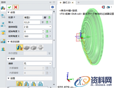 中望3D设计路灯（图文教程）,3.jpg,教程,设计,第3张