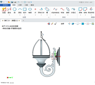 中望3D设计路灯（图文教程）,12.jpg,教程,设计,第12张