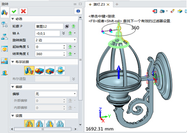 中望3D设计路灯（图文教程）,13.jpg,教程,设计,第13张