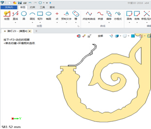 中望3D设计路灯（图文教程）,6.jpg,教程,设计,第6张