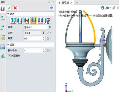 中望3D设计路灯（图文教程）,11.jpg,教程,设计,第11张