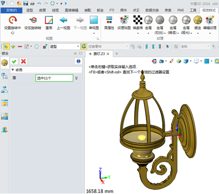 中望3D设计路灯（图文教程）,14.jpg,教程,设计,第14张