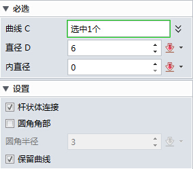 用中望3D进行花瓣吊灯设计（中）（图文教程）,5.jpg,进行,教程,第5张