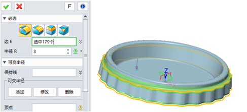 使用中望3D进行烟灰缸设计（图文教程）,使用中望3D进行烟灰缸设计,进行,使用,教程,第10张