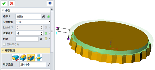 使用中望3D进行烟灰缸设计（图文教程）,使用中望3D进行烟灰缸设计,进行,使用,教程,第5张