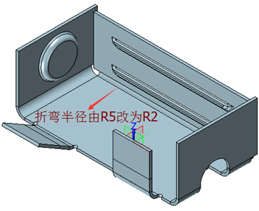 中望3D修改外部钣金图纸，高效快捷（图文教程）,中望3D修改外部钣金图纸，高效快捷,图纸,外部,第4张