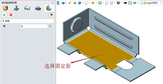 中望3D修改外部钣金图纸，高效快捷（图文教程）,中望3D修改外部钣金图纸，高效快捷,图纸,外部,第7张