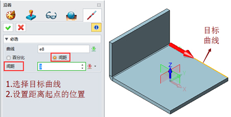 望3D钣金凸缘设计，确保设计高效零误差（图文教程）,望3D钣金凸缘设计，确保设计高效零误差,设置,第8张