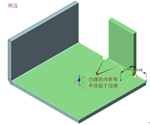 望3D钣金凸缘设计，确保设计高效零误差（图文教程）,望3D钣金凸缘设计，确保设计高效零误差,设置,第5张