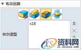 中望3D设计GPS外壳（图文教程）,中望3D设计GPS外壳,教程,设计,第8张